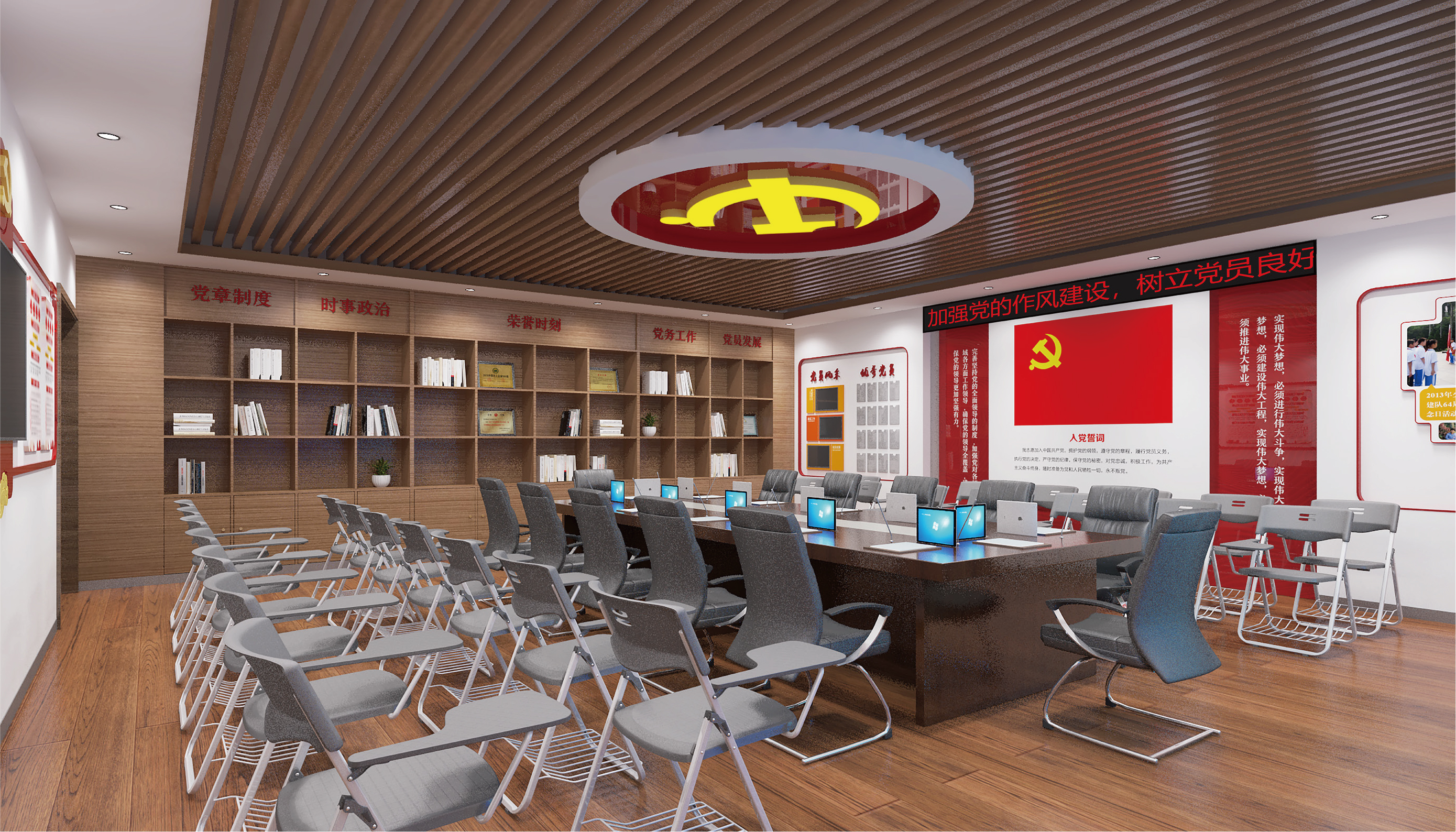 三亚党史会议空间