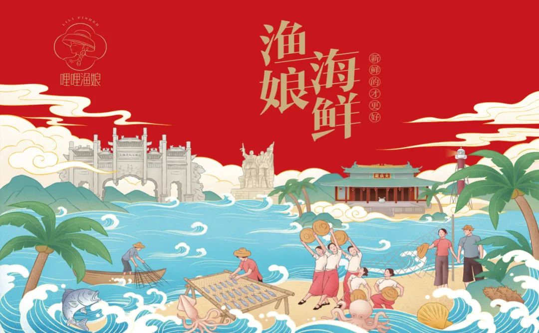 三亚海鲜产品包装要好看更要卖货