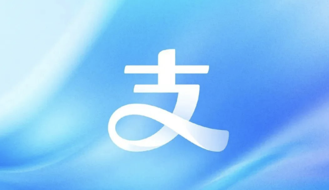 三亚支付宝又又又换新Logo了！